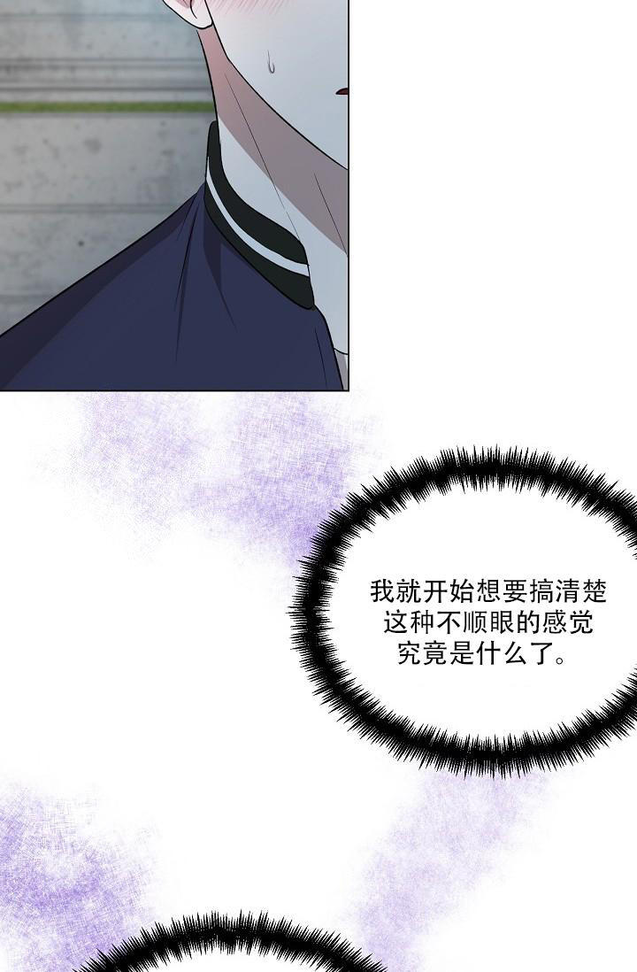 沉沦的美女王筱惠小说漫画,第13话2图