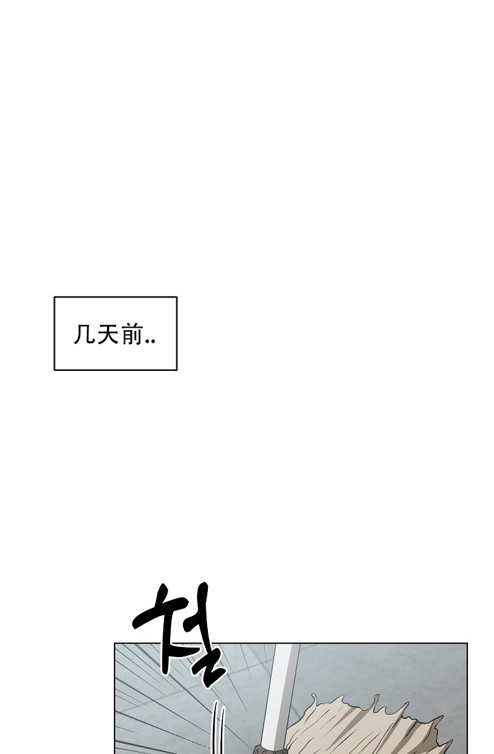 沉沦漫画,第1话2图