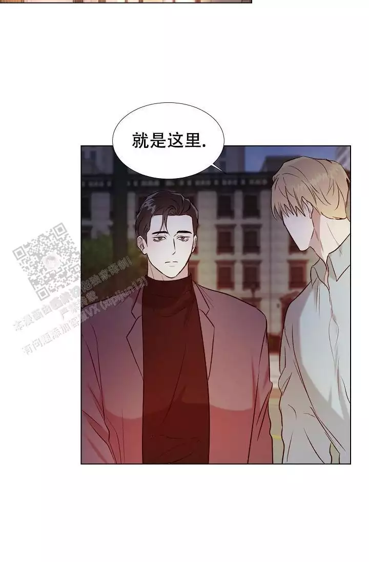 沉沦的美女王筱惠小说漫画,第23话2图