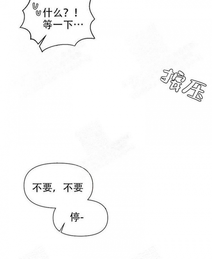 可爱的尾巴漫画,第27话2图