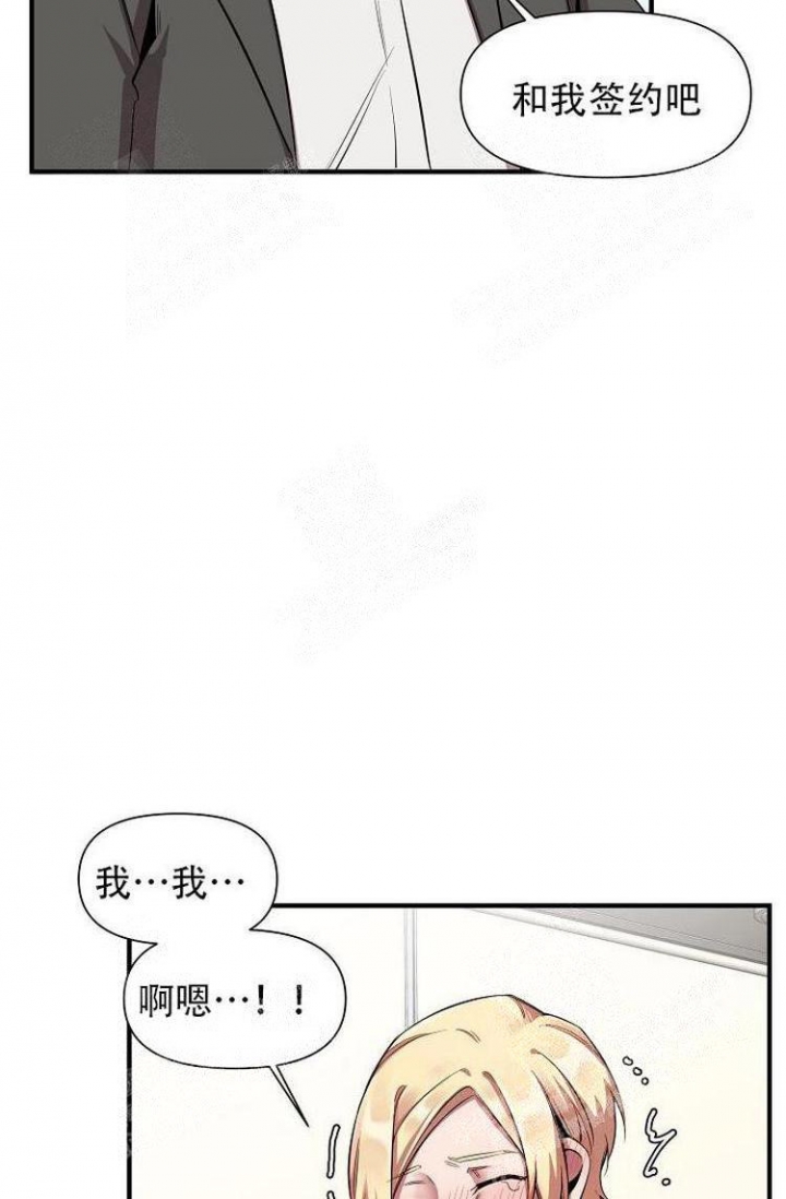 可爱的尾巴漫画,第27话1图