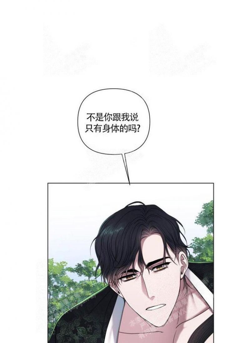 可爱的尾巴漫画,第14话1图