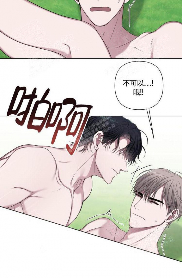 可爱的尾巴漫画,第15话2图