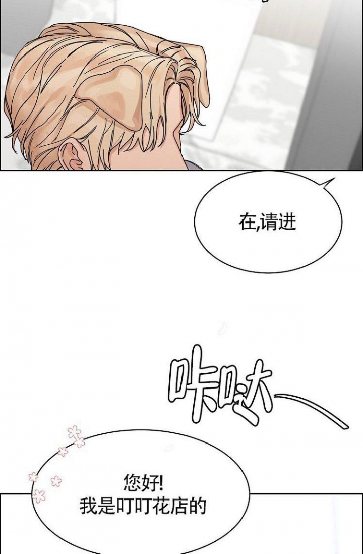 可爱的尾巴漫画,第1话1图