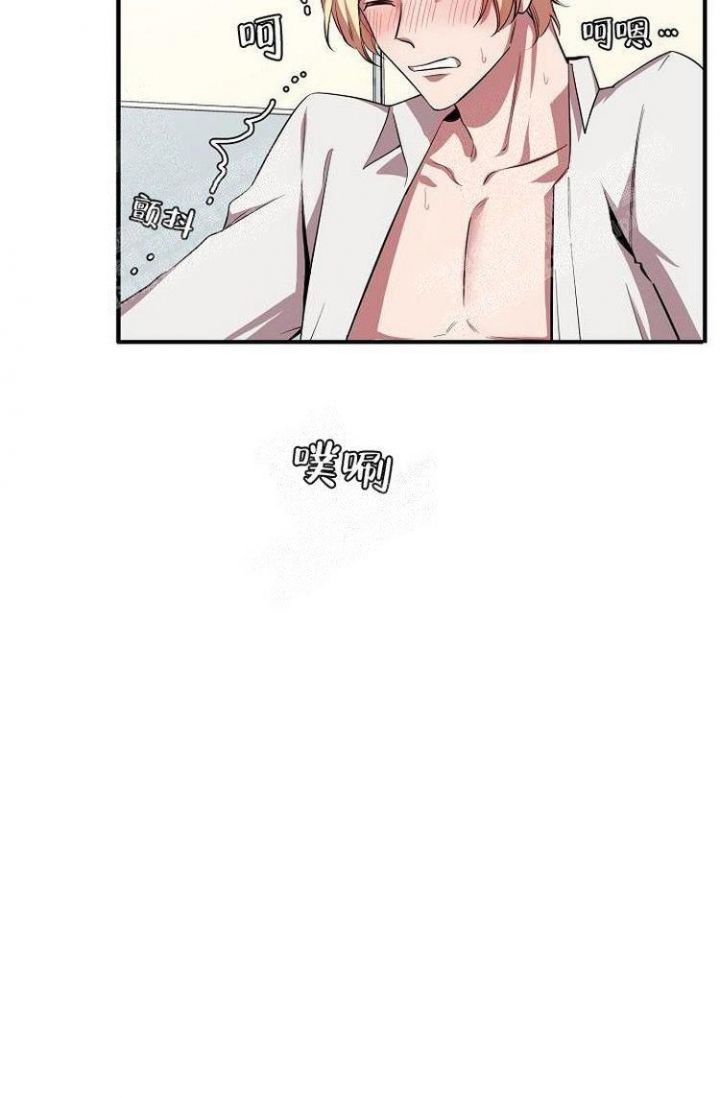 可爱的尾巴漫画,第27话2图