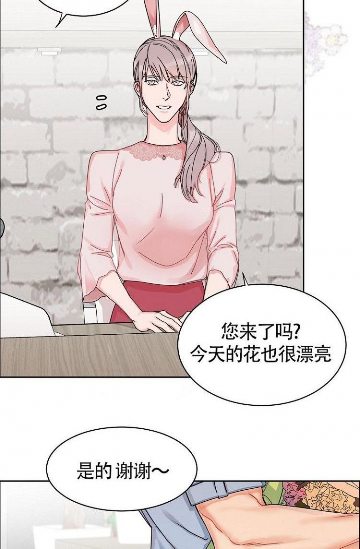 可爱的尾巴漫画,第1话1图