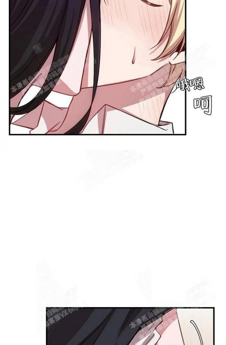 可爱的尾巴漫画,第24话1图