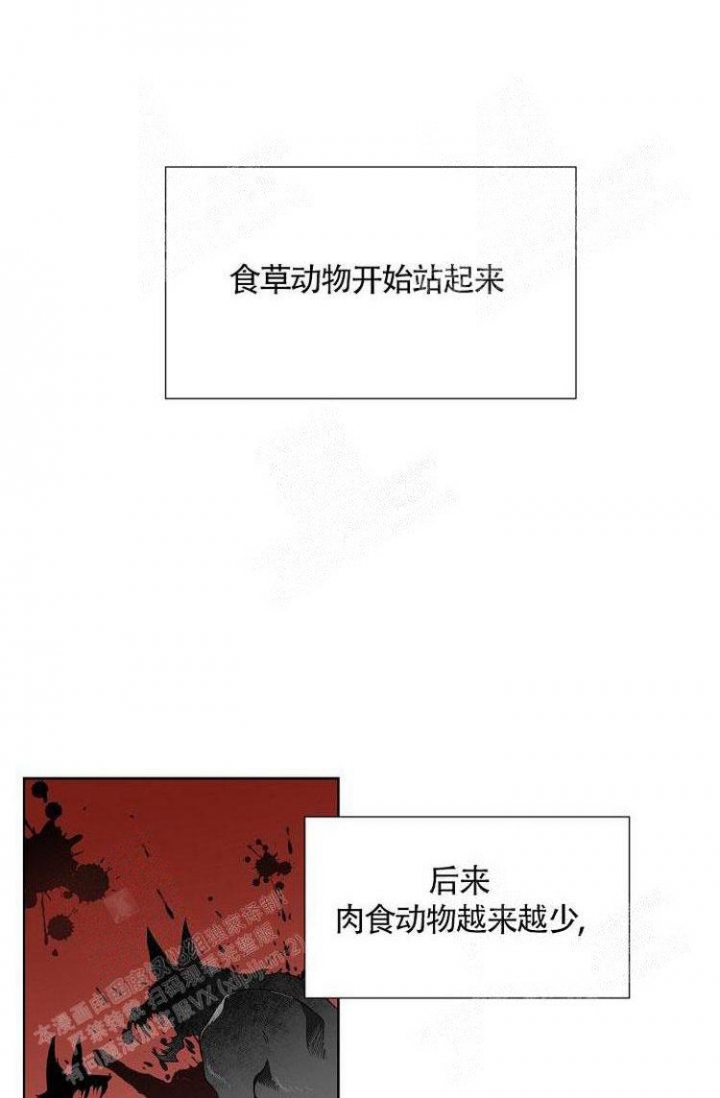 可爱的尾巴漫画,第6话2图