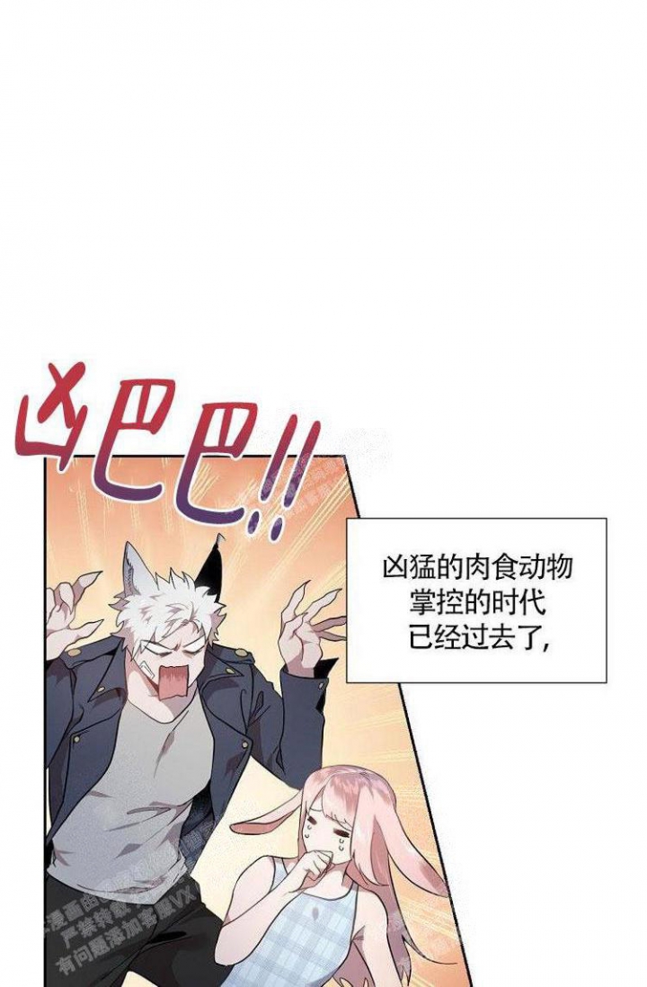 可爱的尾巴漫画,第6话1图