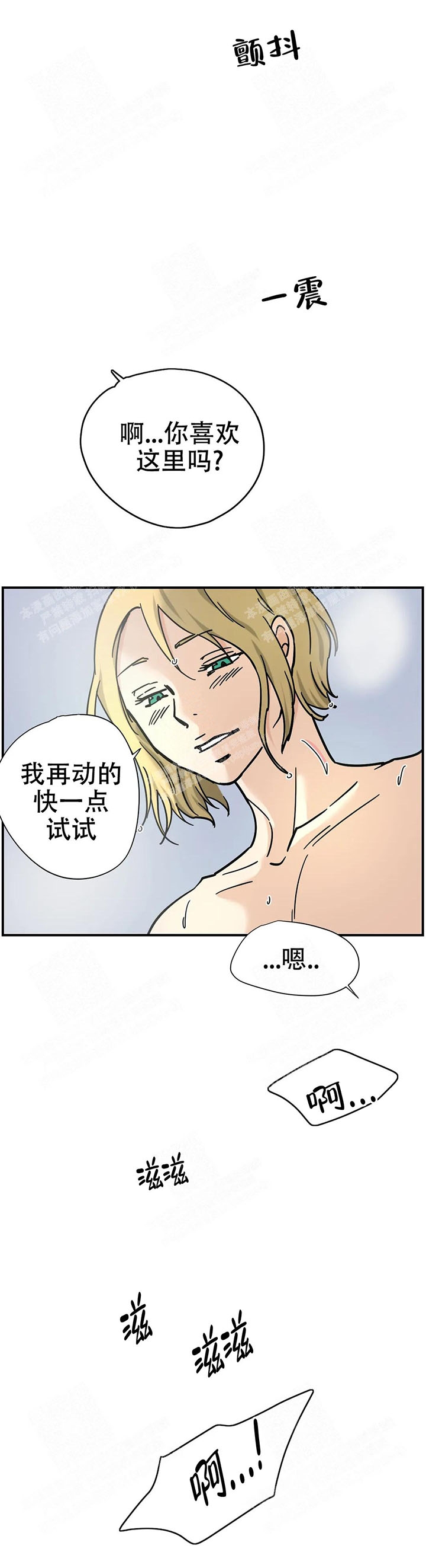 想做空姐读什么学校漫画,第45话1图