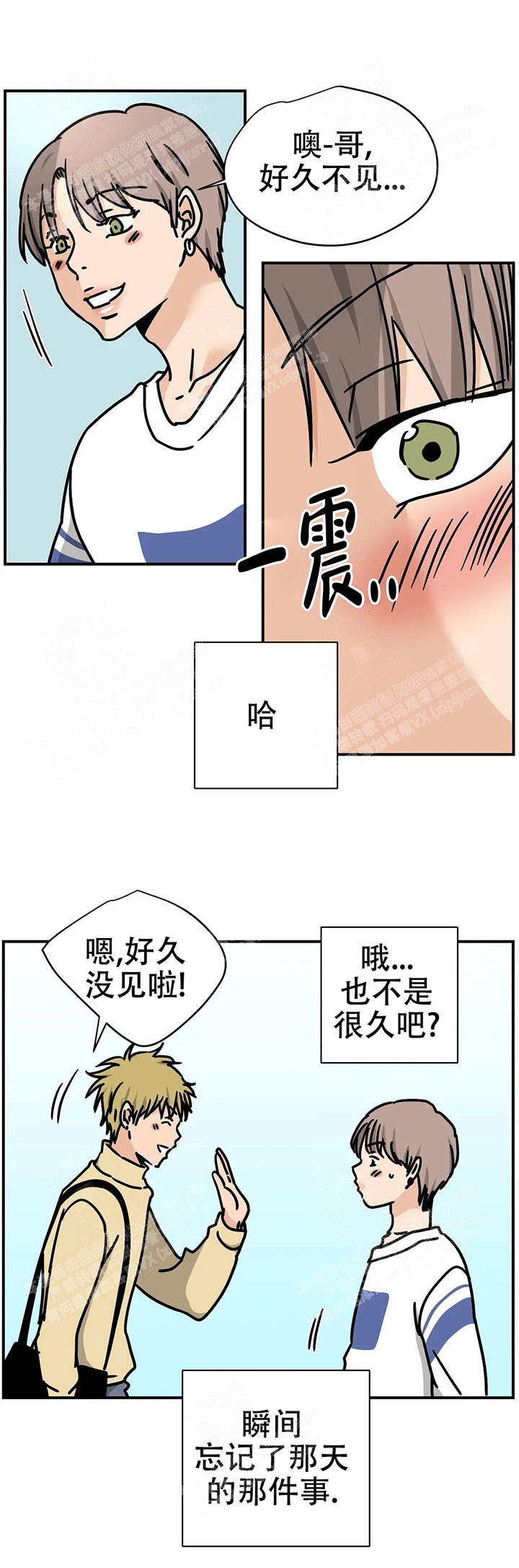 想做医美学什么专业漫画,第59话1图