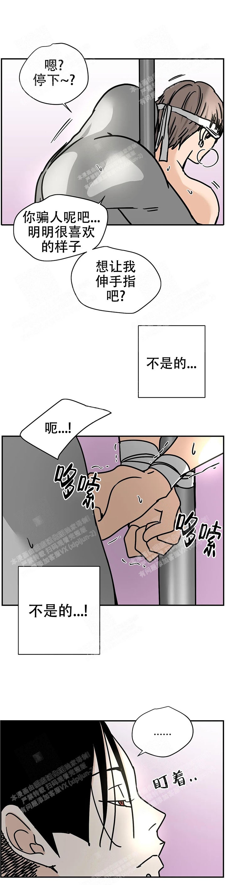 想做兽医要读什么专业漫画,第52话1图