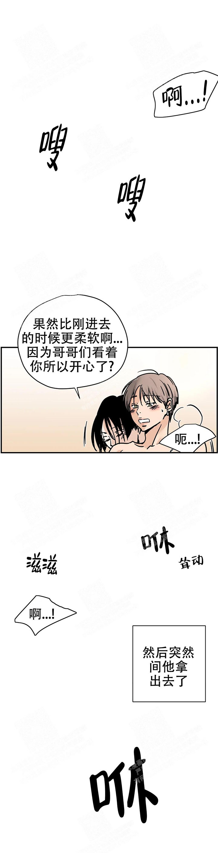 想做某事英语漫画,第50话1图