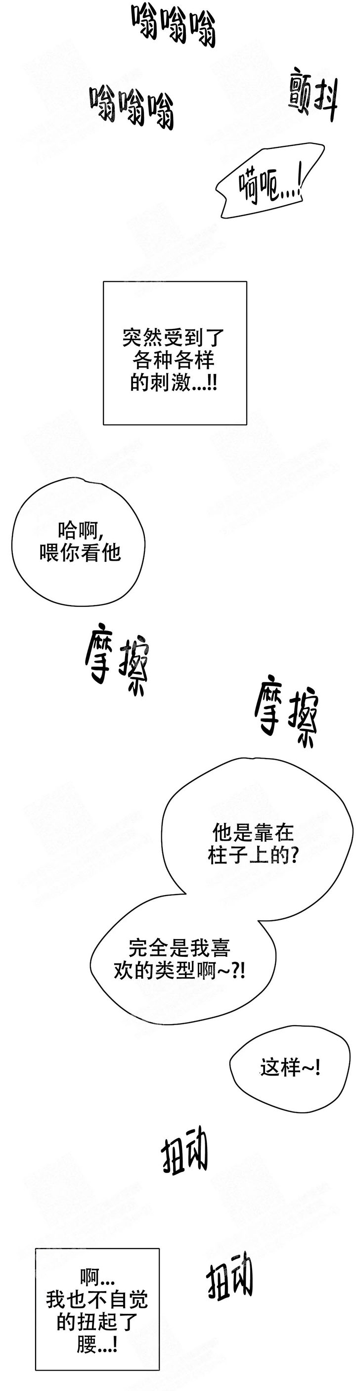 想做短视频怎么找团队漫画,第51话2图