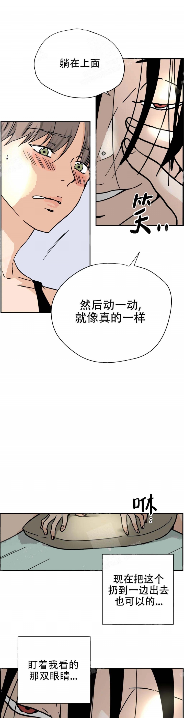 想做一只小小鸟简谱漫画,第35话1图