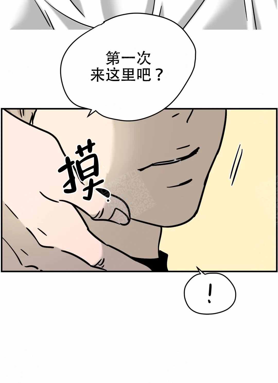 想做抖音电商怎么入手漫画,第16话1图