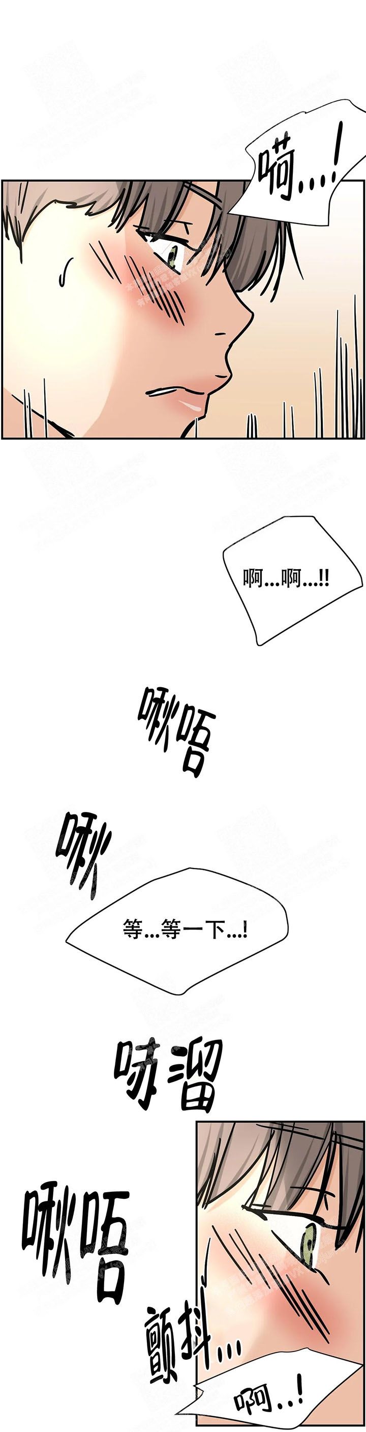 想做外贸生意怎么入行漫画,第46话2图