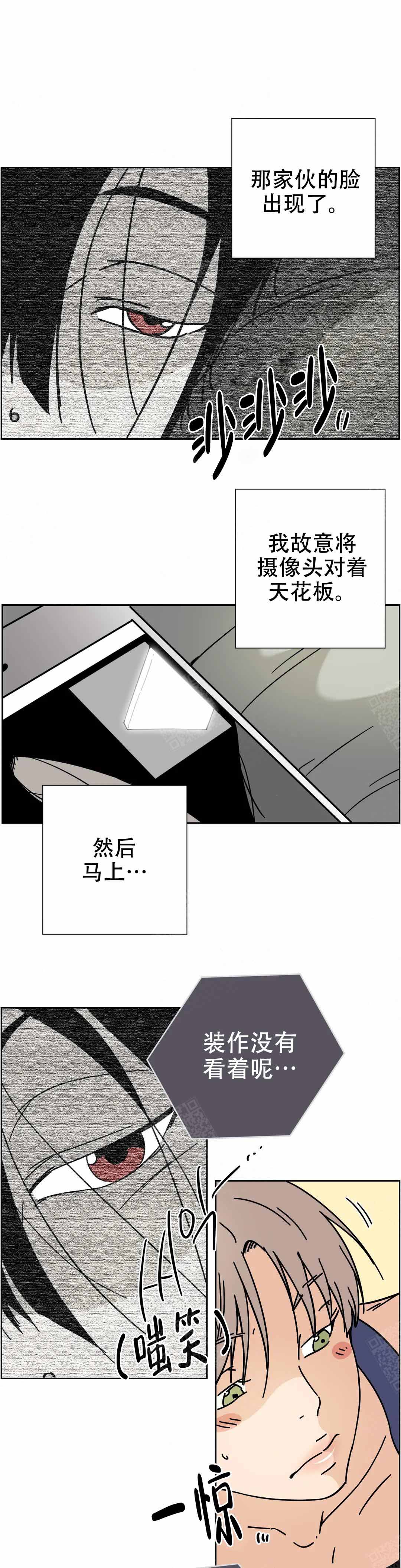 想做板式家具出口怎么办漫画,第11话1图