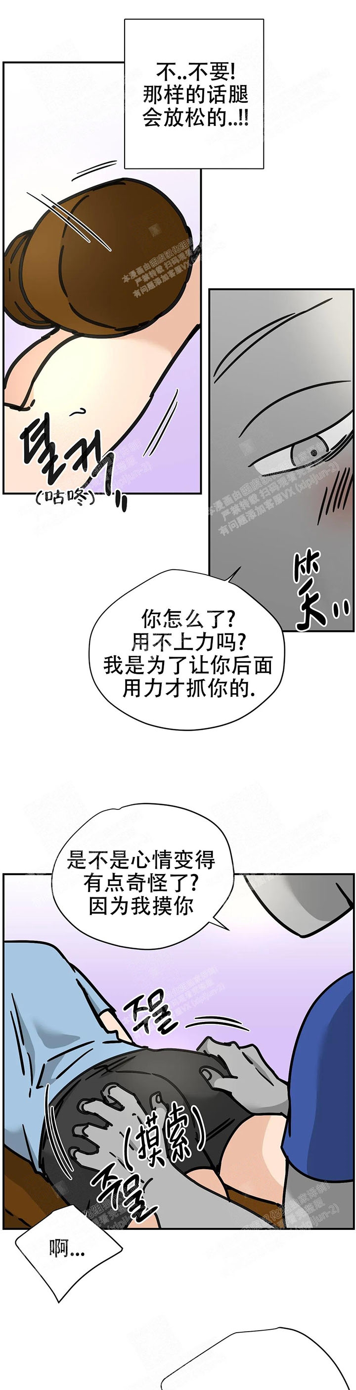 想做穿搭博主怎么起步漫画,第57话1图