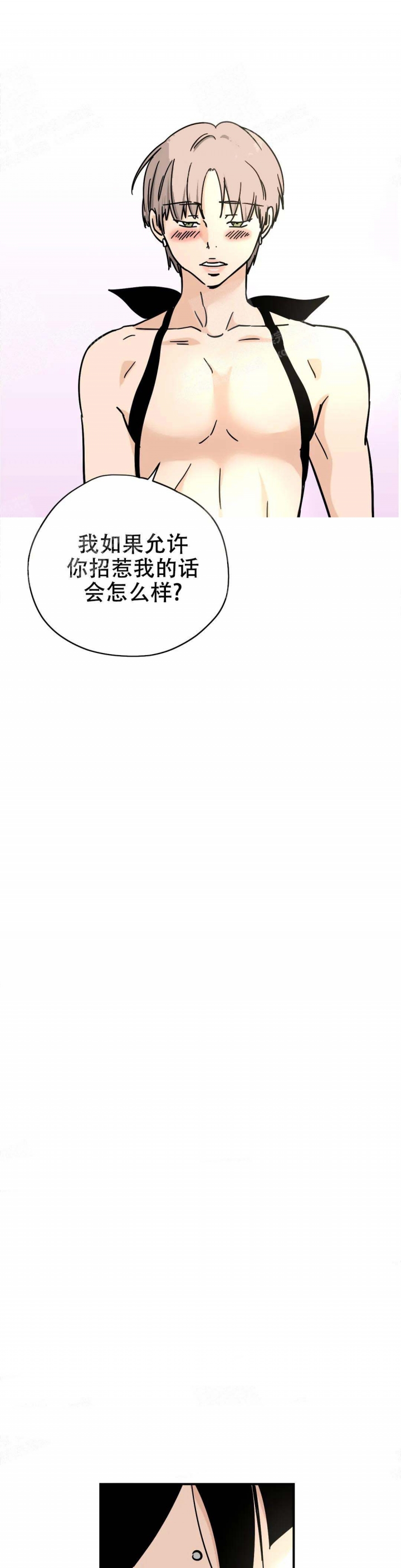 想做b超挂什么科漫画,第34话1图