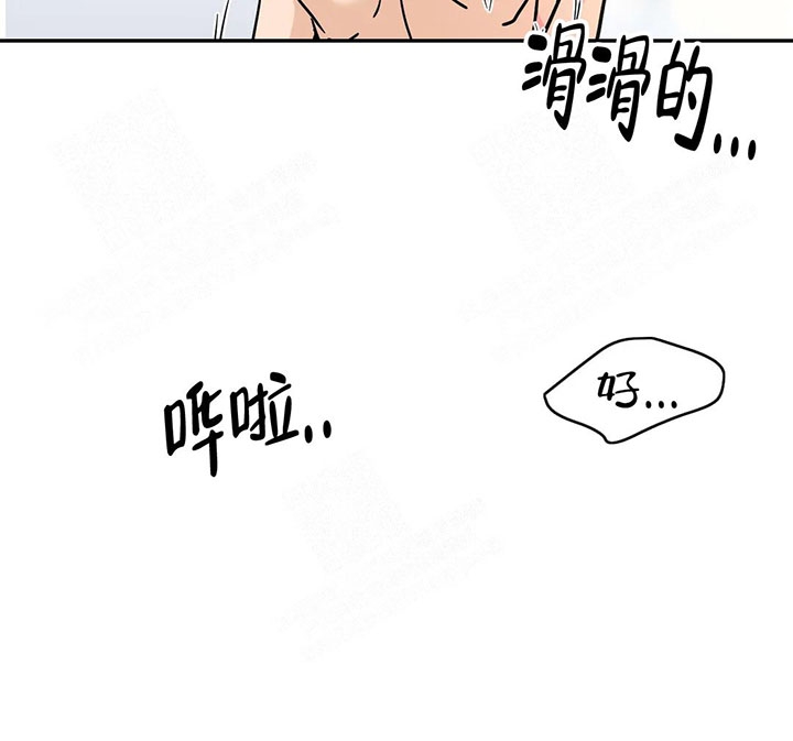 想做饭的女子和想吃饭的女子第二季在线看漫画,第41话2图