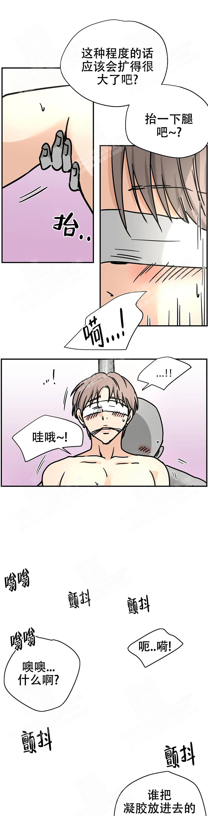 想做短视频怎么找团队漫画,第51话1图