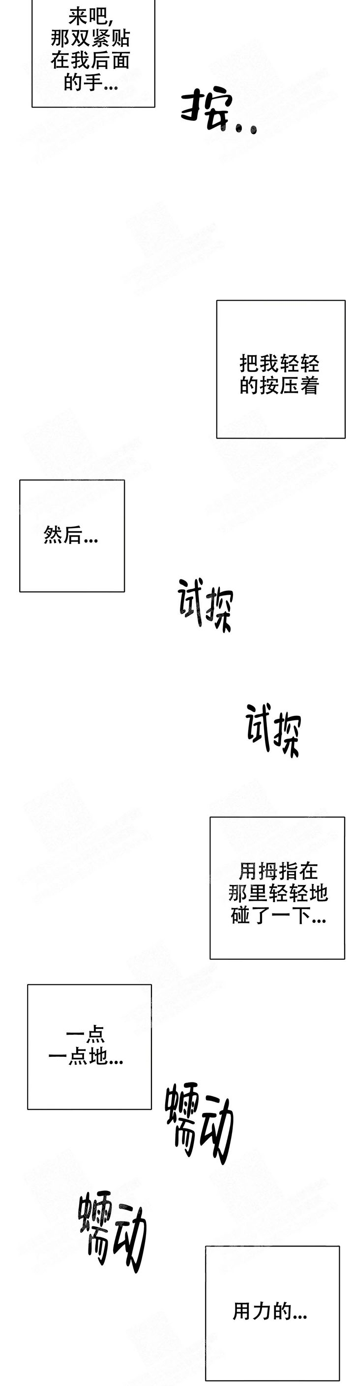 想做饭的女人和想吃饭的女人 第二季在线观看漫画,第43话1图