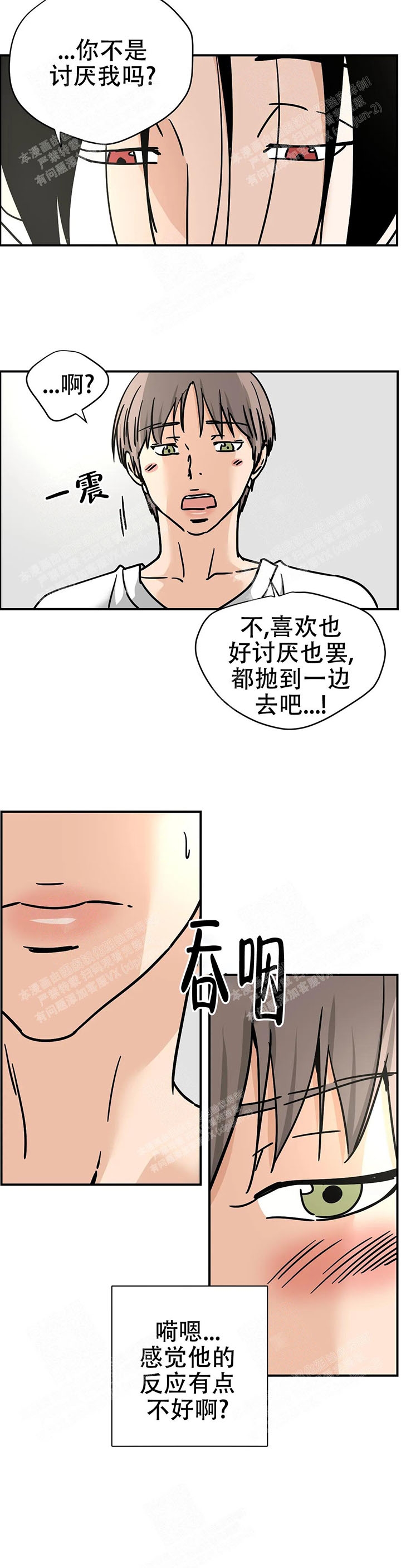 想做短视频怎么入手漫画,第54话2图