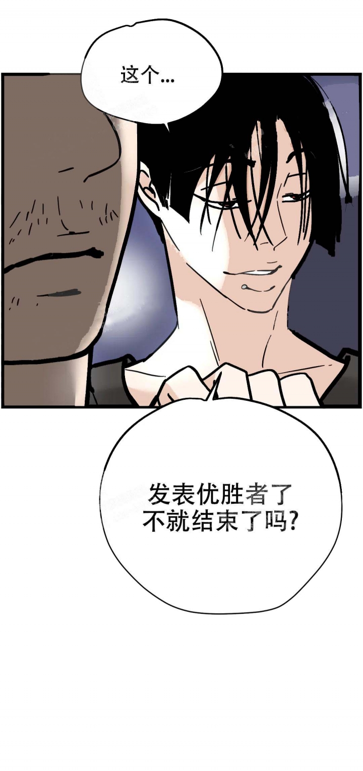 想做直播不知道怎么入手漫画,第29话2图