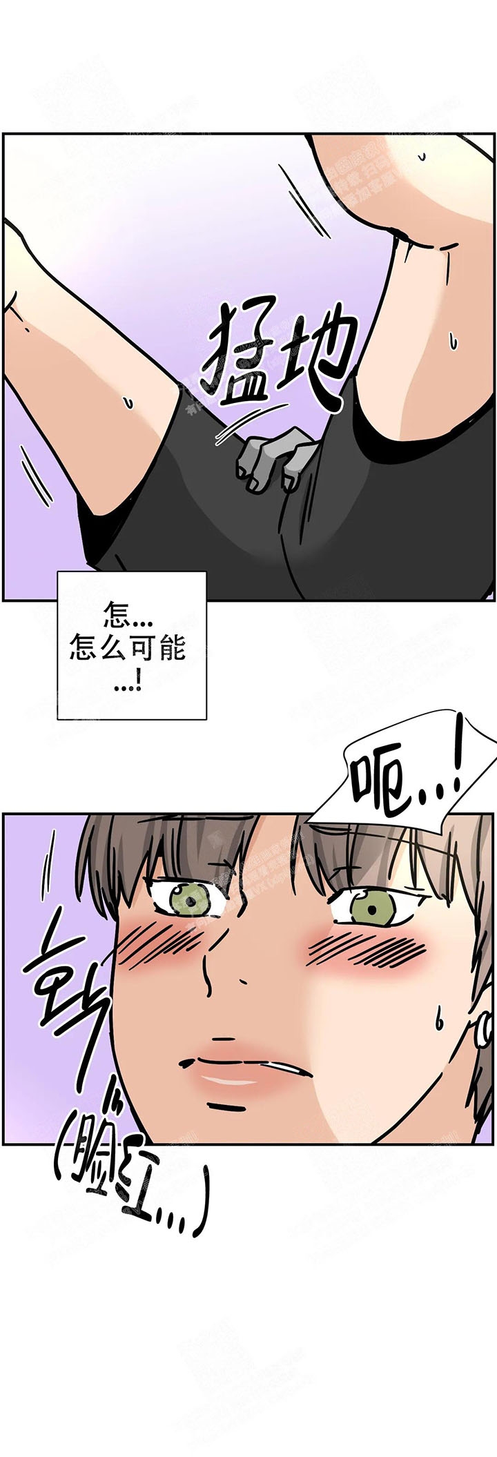 想做事情的永远有事做不想做的永远有借口漫画,第57话1图