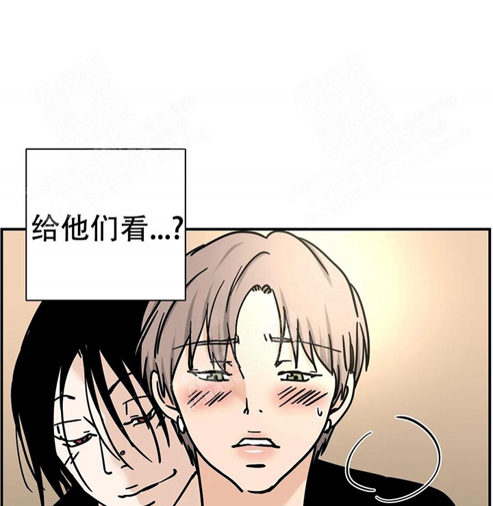 想做某事英语漫画,第50话1图