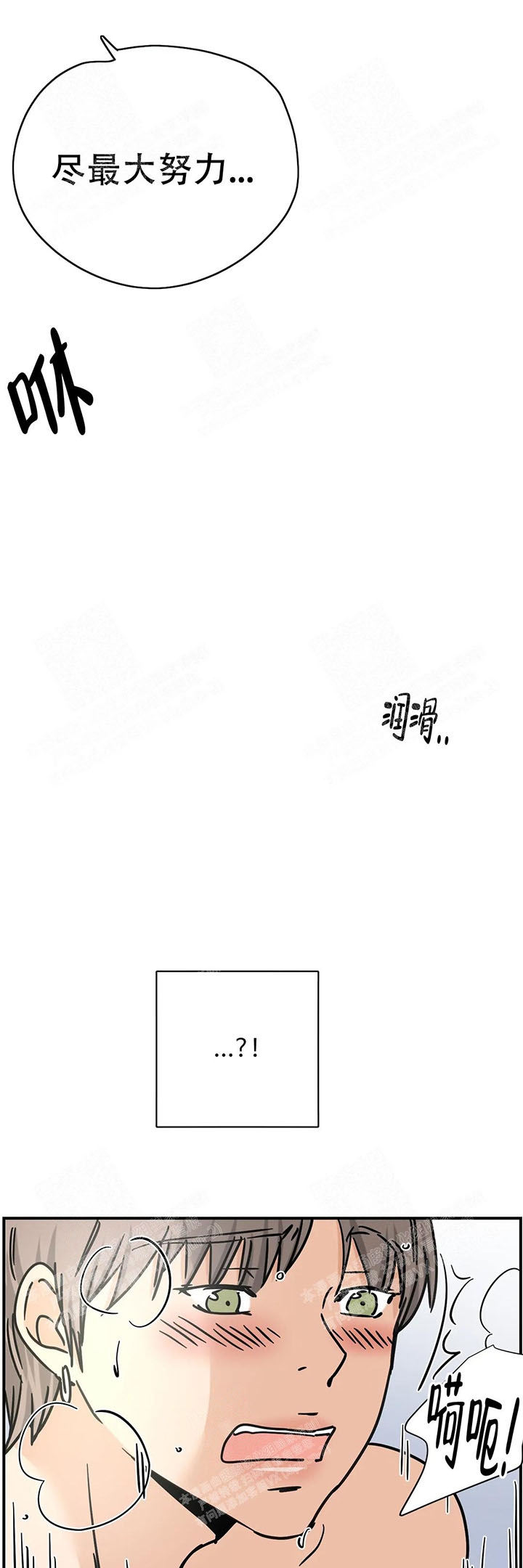 想做唱歌的大姐姐第2季在线播放漫画,第44话1图