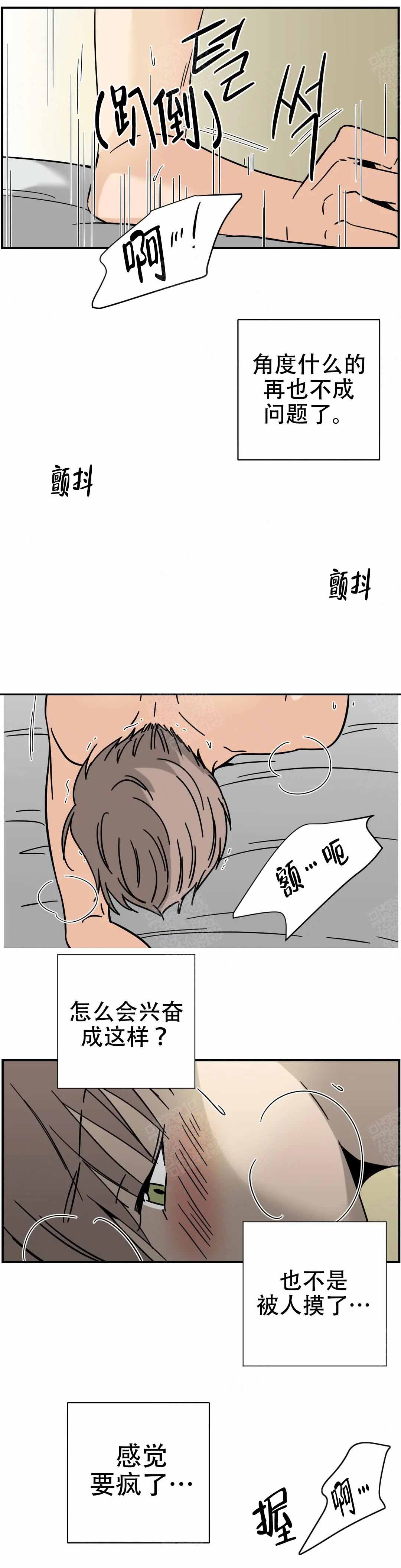 想做唱歌的大姐姐第2季在线播放漫画,第14话2图