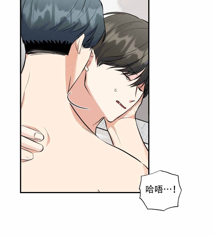 粘人的猫歌词漫画,第6话1图