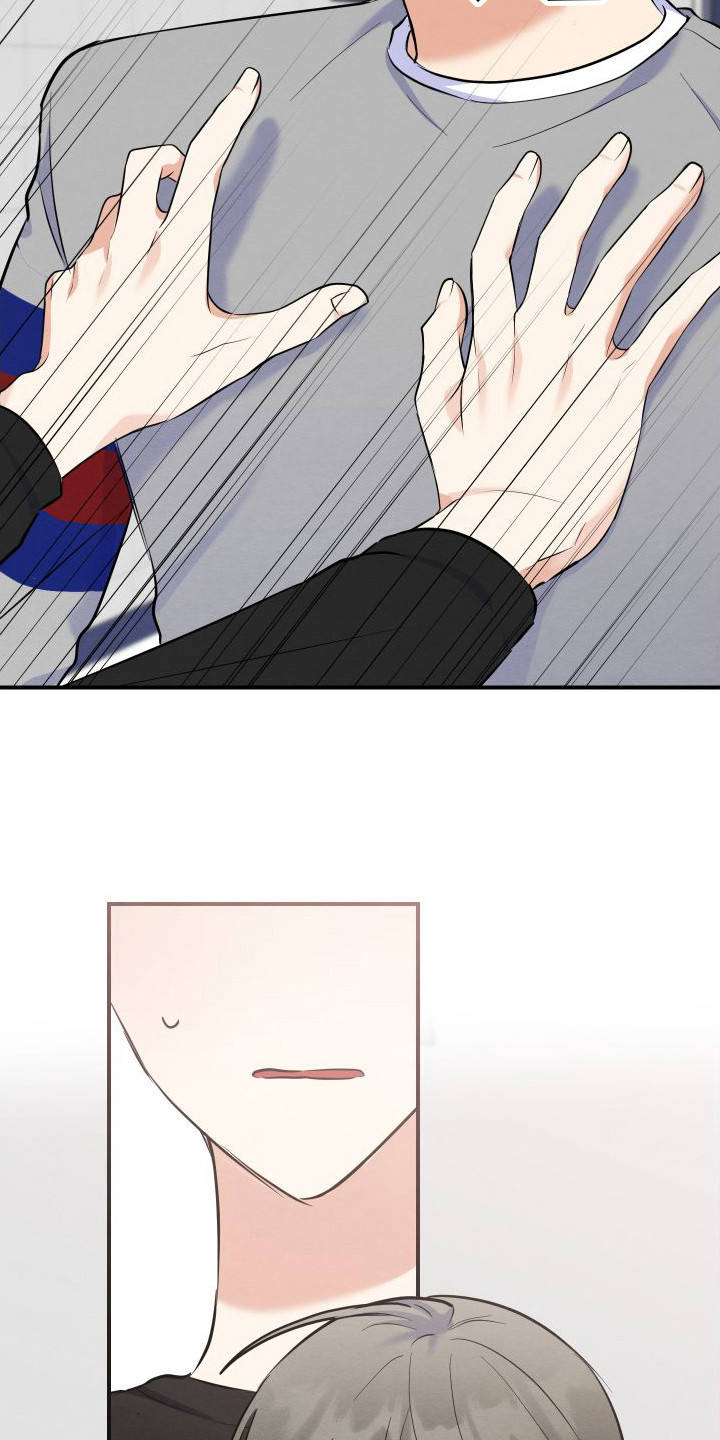 粘人的猫歌词漫画,第1话1图