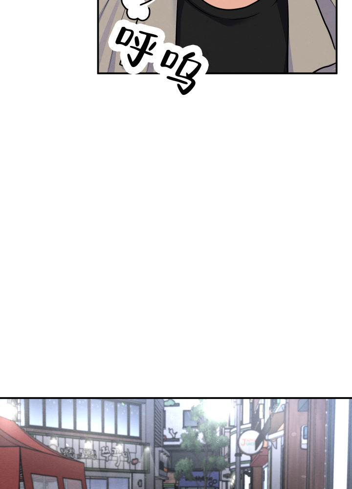 粘人的猫歌词漫画,第8话2图