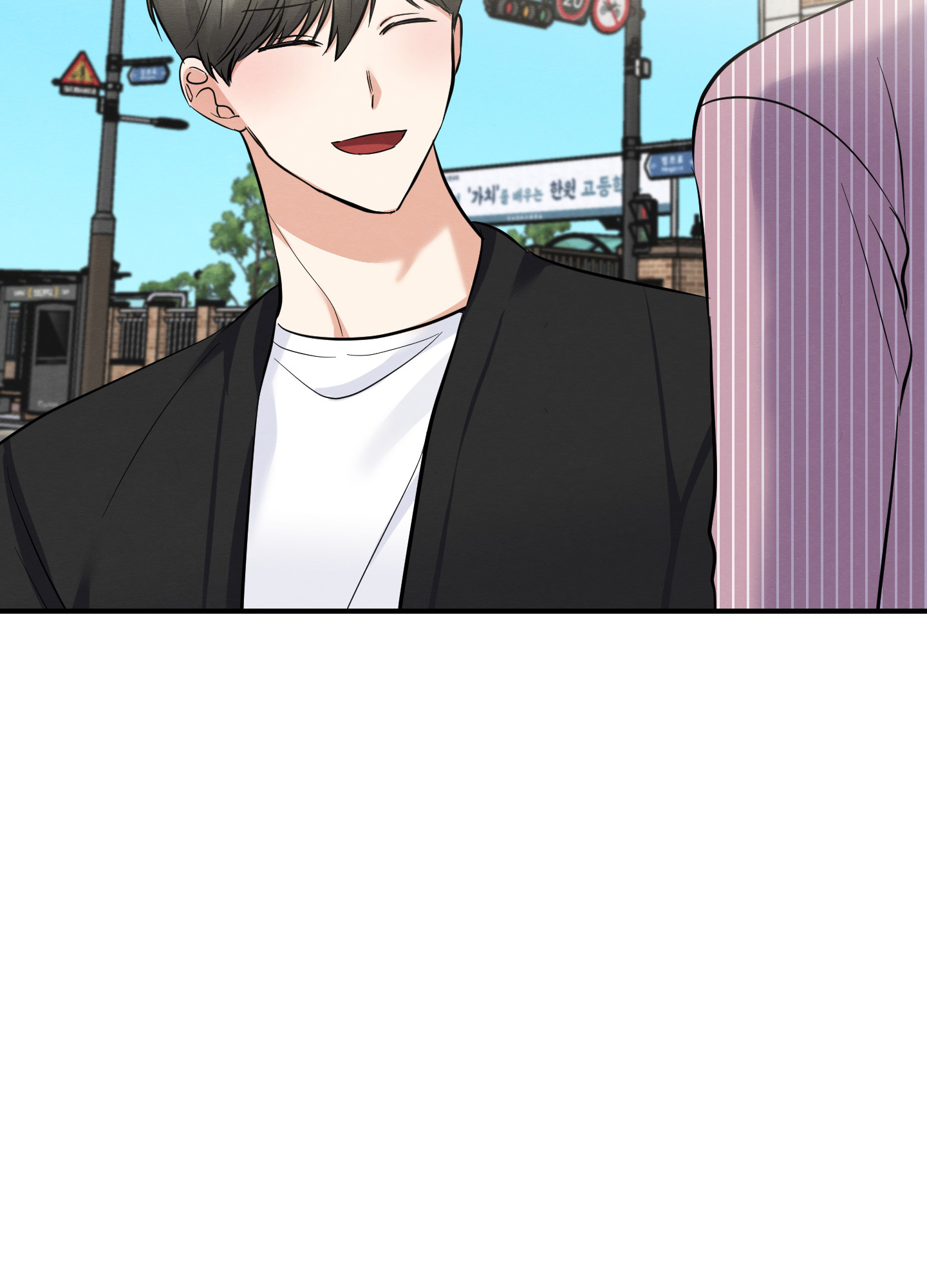 粘人的猫歌词漫画,第14话1图