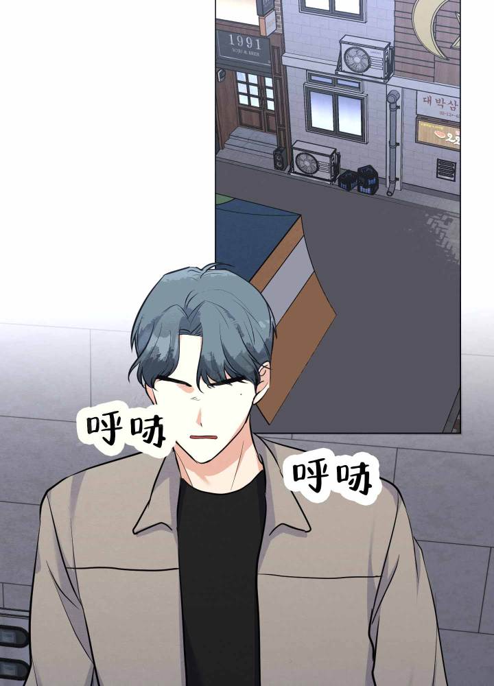 粘人的猫歌词漫画,第8话2图