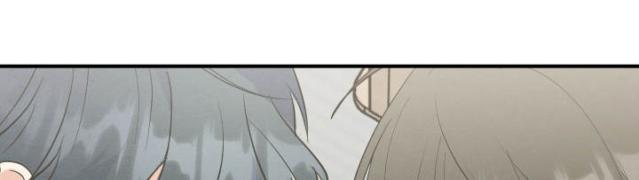 粘人的猫歌词漫画,第6话1图