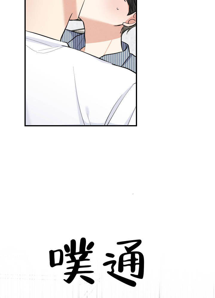 粘人的猫歌词漫画,第4话1图