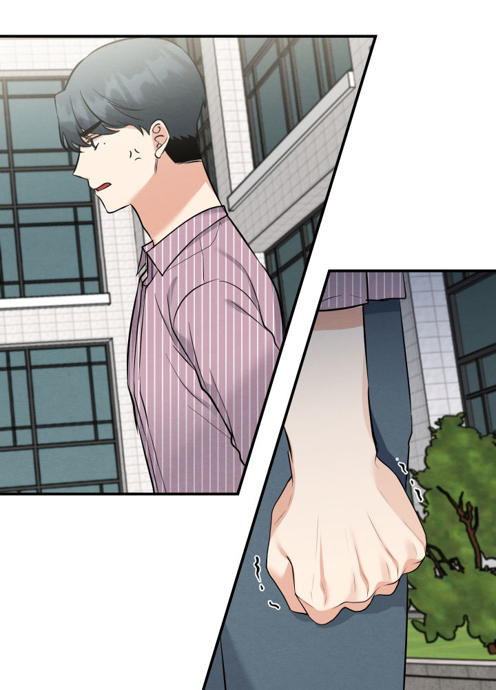 粘人的猫歌词漫画,第11话1图