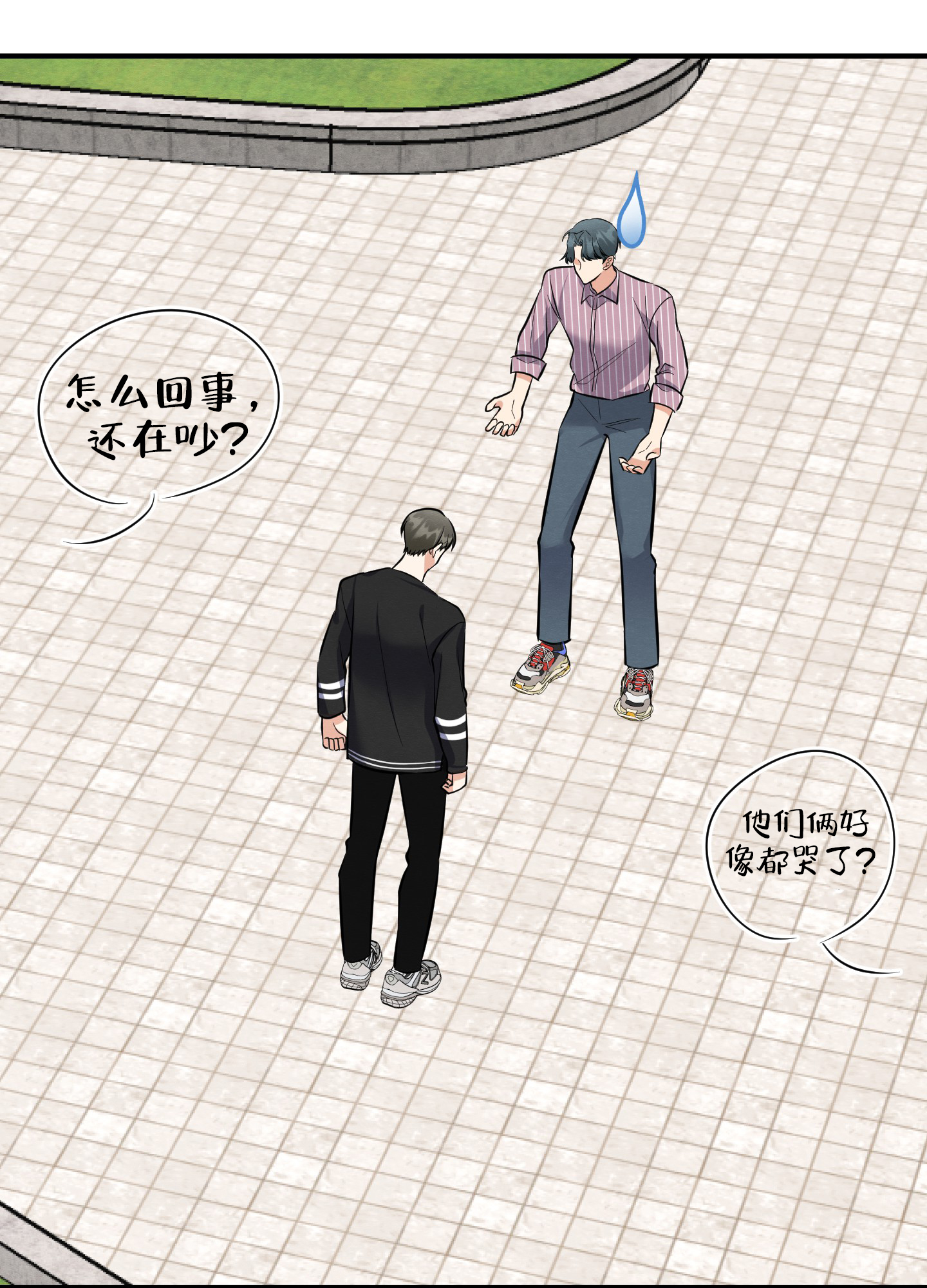 粘人的猫歌词漫画,第10话1图