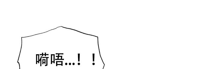 粘人的猫歌词漫画,第6话1图