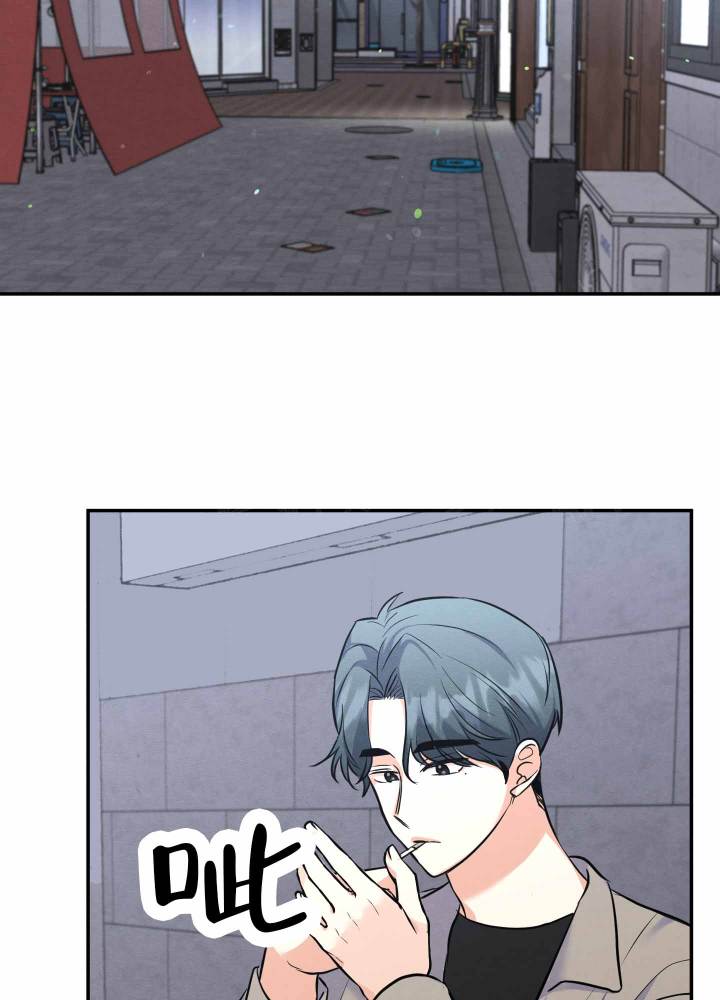 粘人的猫歌词漫画,第8话1图