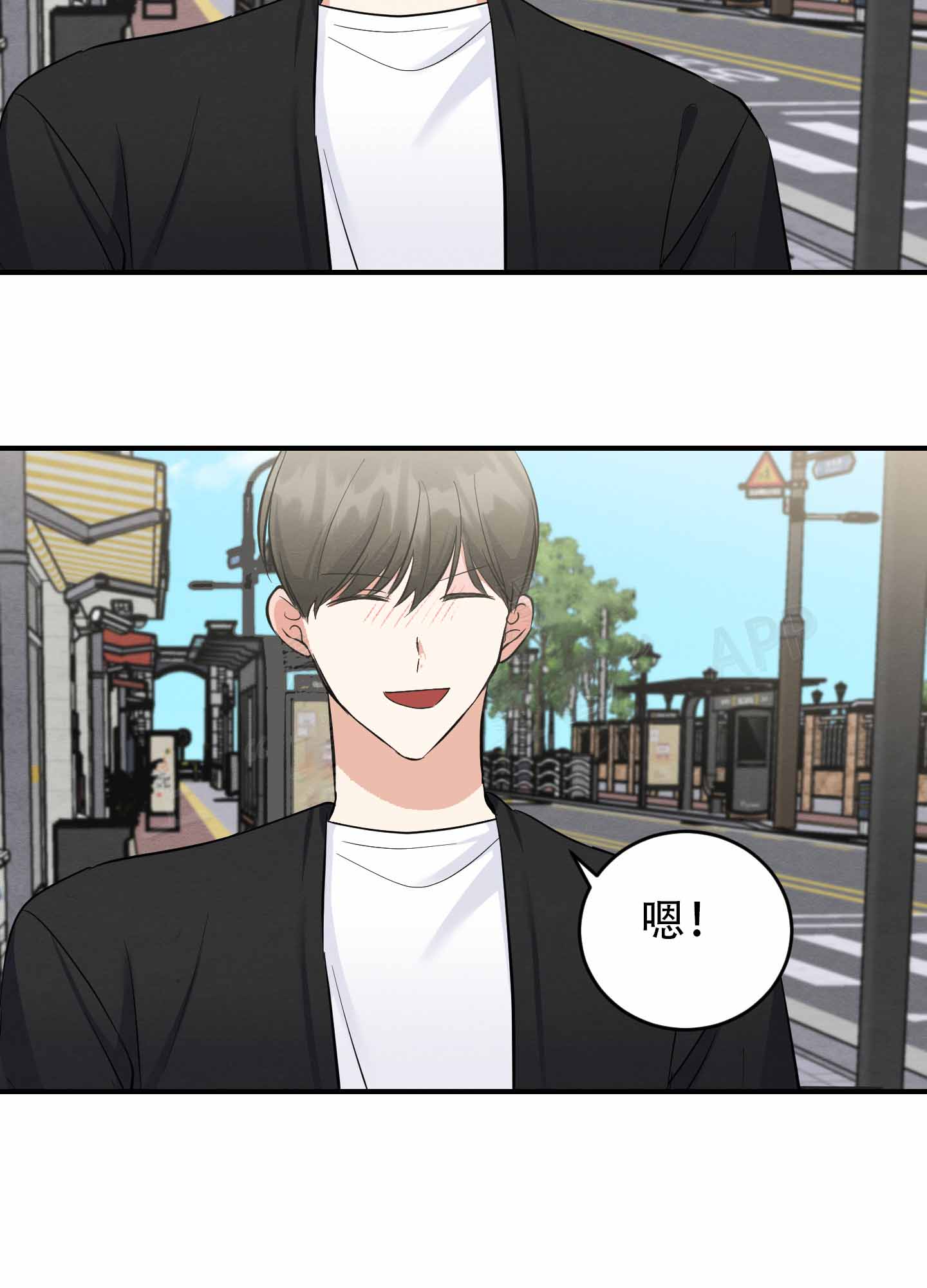 粘人的猫歌词漫画,第14话1图