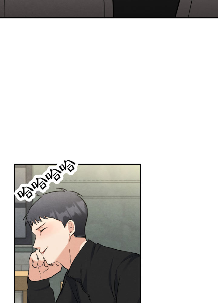 粘人的猫歌词漫画,第8话1图