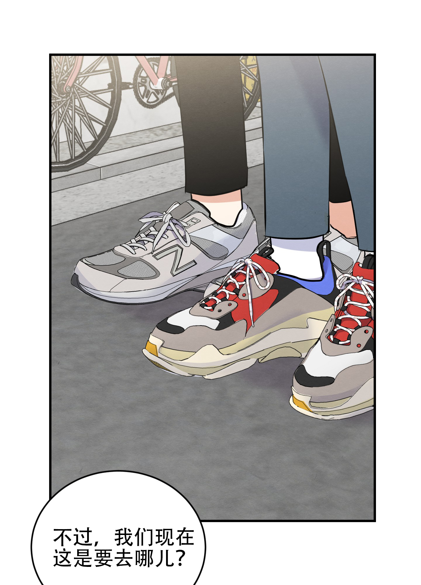 粘人的猫歌词漫画,第14话2图