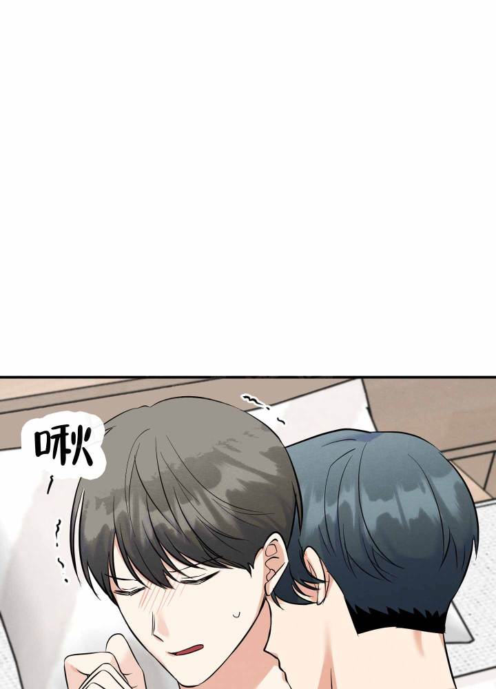粘人的猫歌词漫画,第4话2图