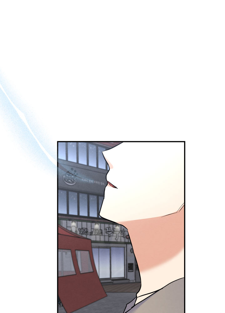 粘人的猫歌词漫画,第8话1图