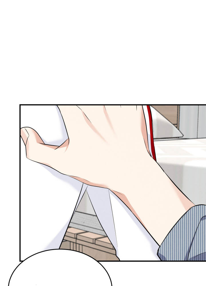 粘人的猫歌词漫画,第4话2图
